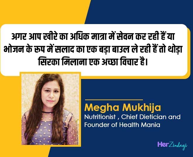 Benefits of Eating Cucumber and Vinegar benefits of eating cucumber and vinegar HerZindagi