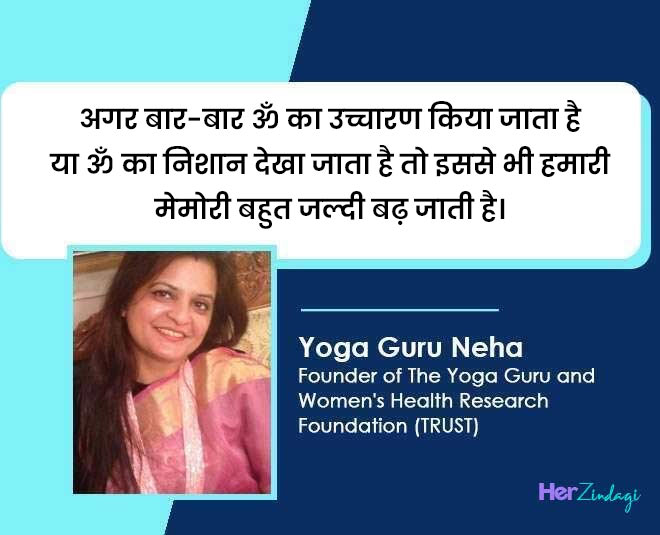 expert tips for brain yoga