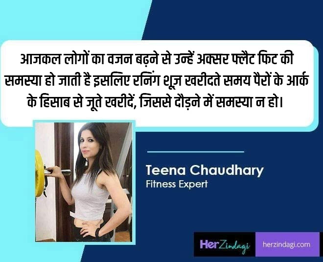 fitness expert tina chaudhry