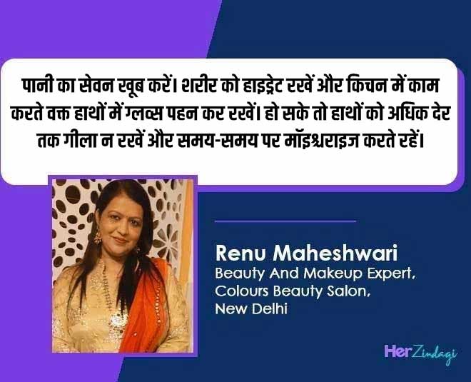 hand care expert tip