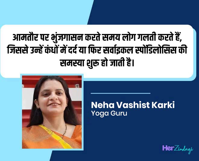 know about some yoga poses that you probably doing wrong