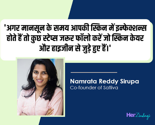 monsoon and skin problems