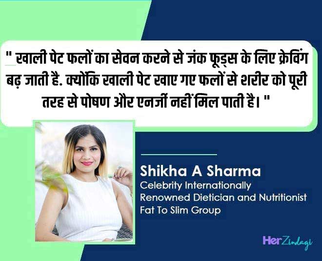 shikha a sharma quote