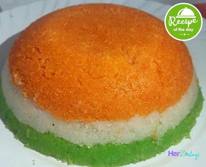 Suji Tiranga Halwa Recipe In Hindi
