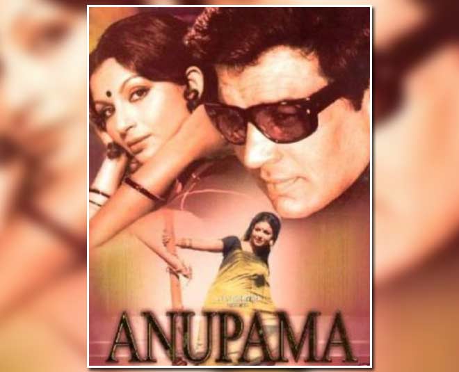 अनुपमा anupama film
