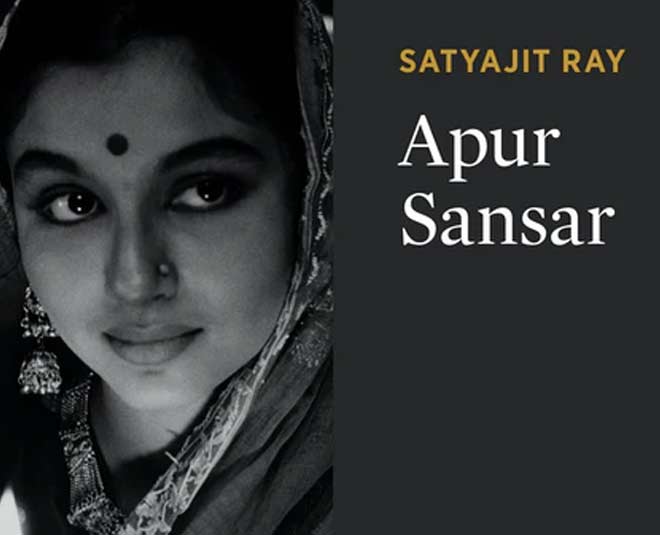 अपुर संसार apur sansar film