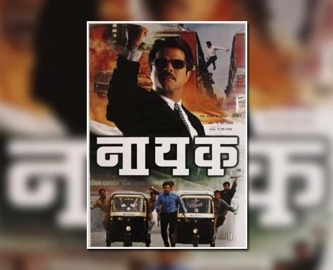 नायक- best movies by anil kapoor