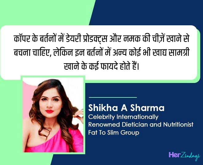 copper utensils helath benefits by shikha a sharma