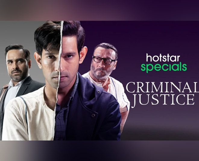 क्रिमिनल जस्टिस सीजन 1 criminal justice pankaj tripathi web series