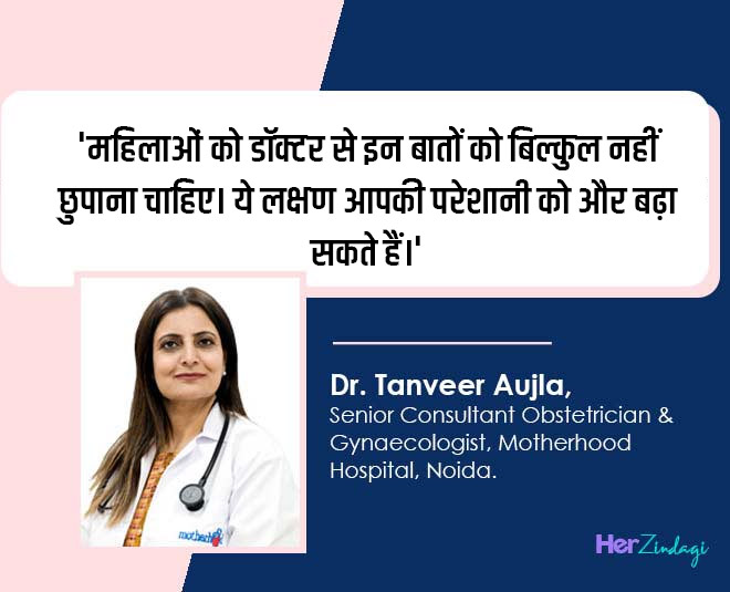 doctor and gyno issues you should consult