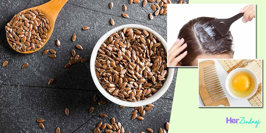 How to Make Egg and Flaxseed Mask for Silky Hair in Hindi | how to make egg  and flaxseed mask for silky hair | HerZindagi