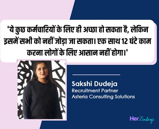 expert on new labour code