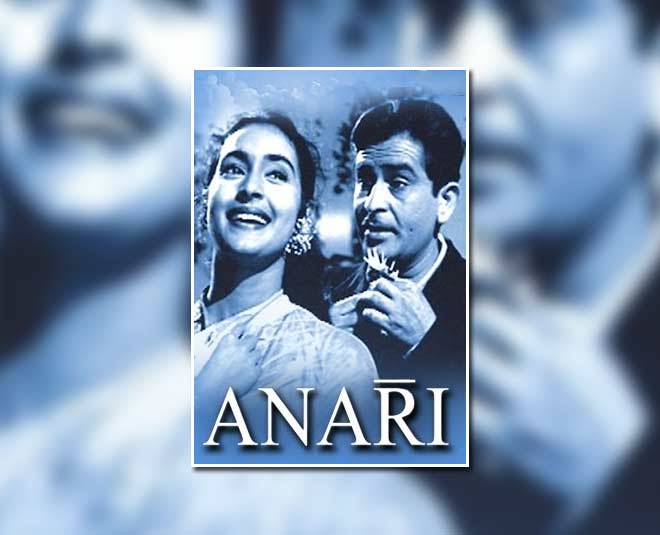 फिल्म अनाड़ी film anari