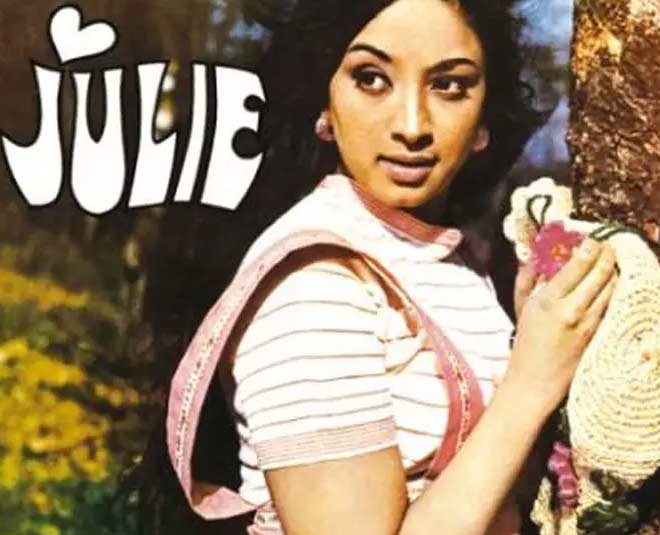 फिल्म जूली film julie
