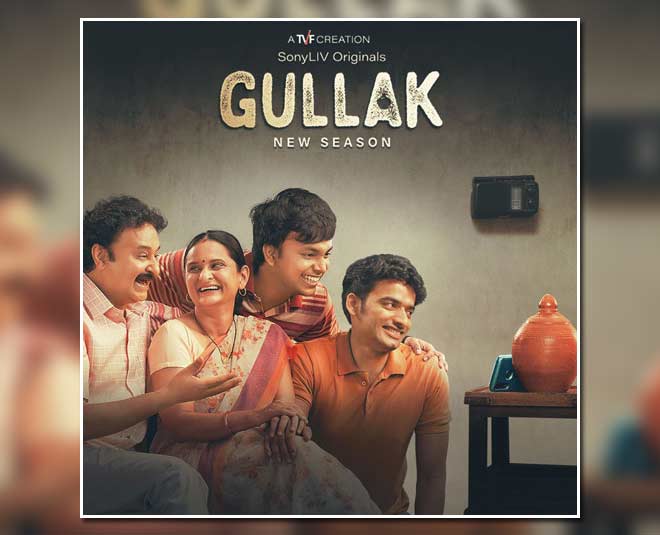 गुल्लक gullak web series