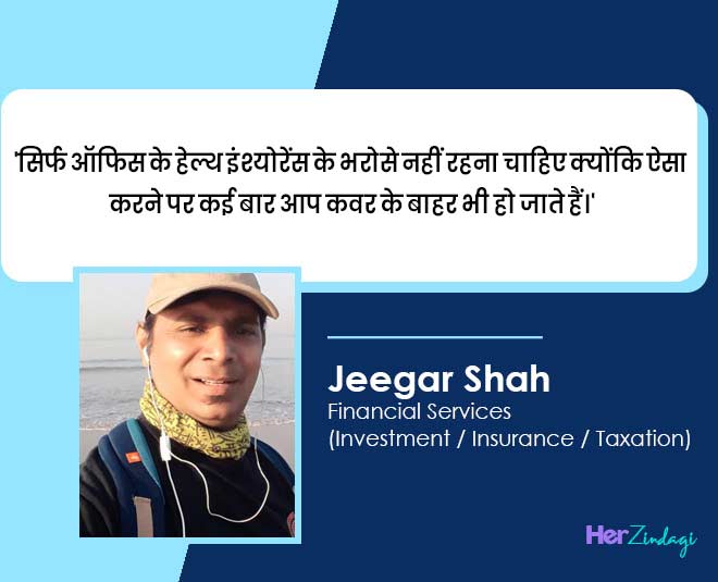 health insurance types