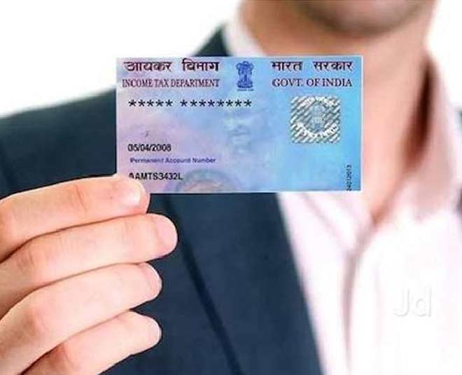 how to apply for online pan card