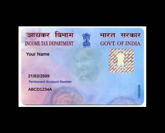 how to check pan card