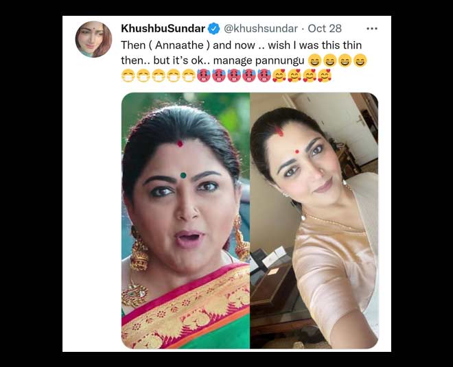 Kushboo lost weight