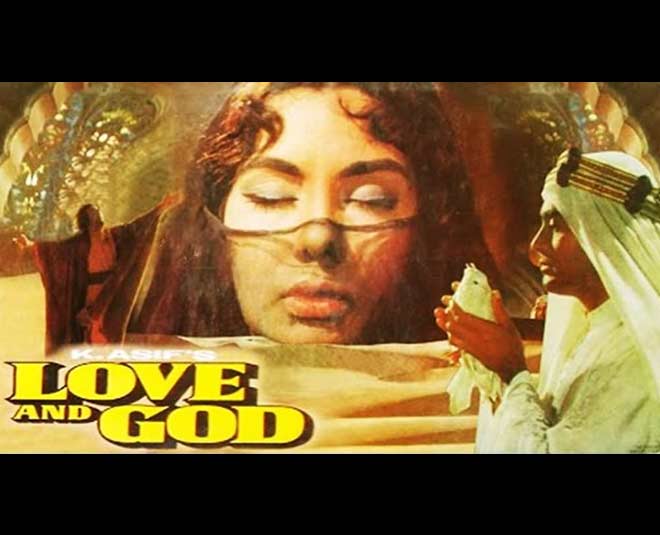 love and god film