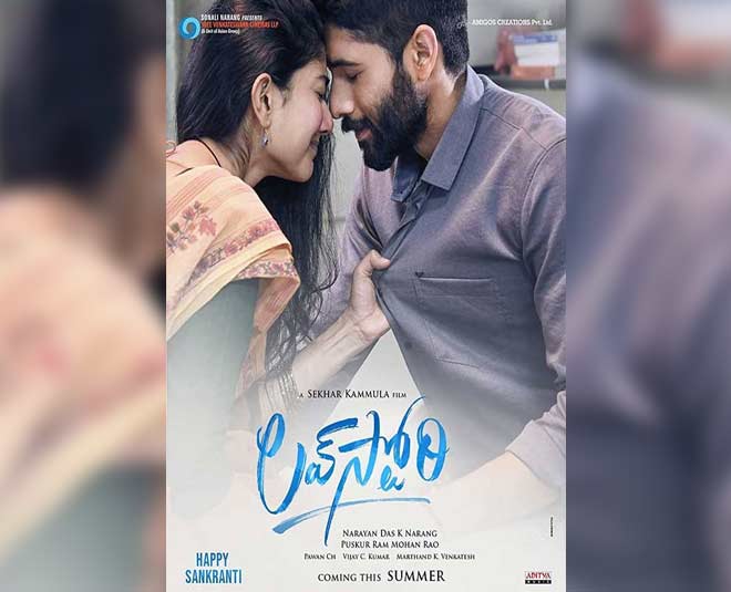 love story south movie