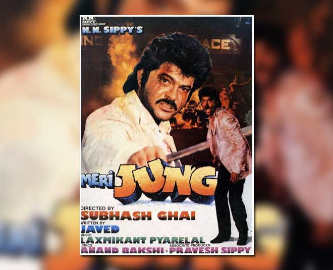 फेरी जंग- most loved films of anil kapoor