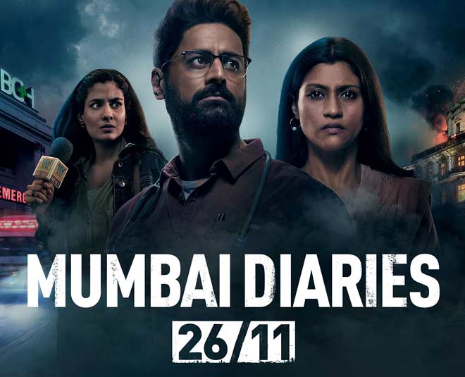 मुंबई डायरी 26/11 mumbai diaries