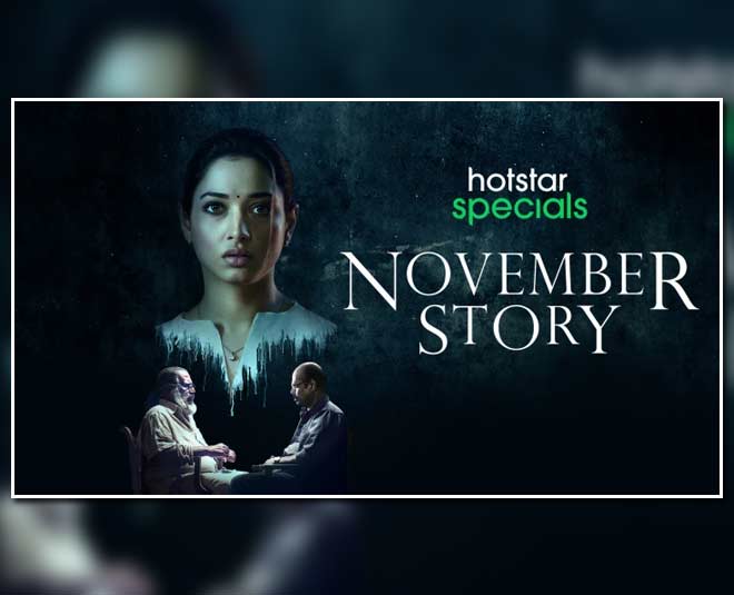 नवंबर स्टोरी november story web series
