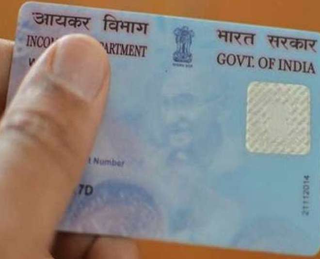 online pan card procedure