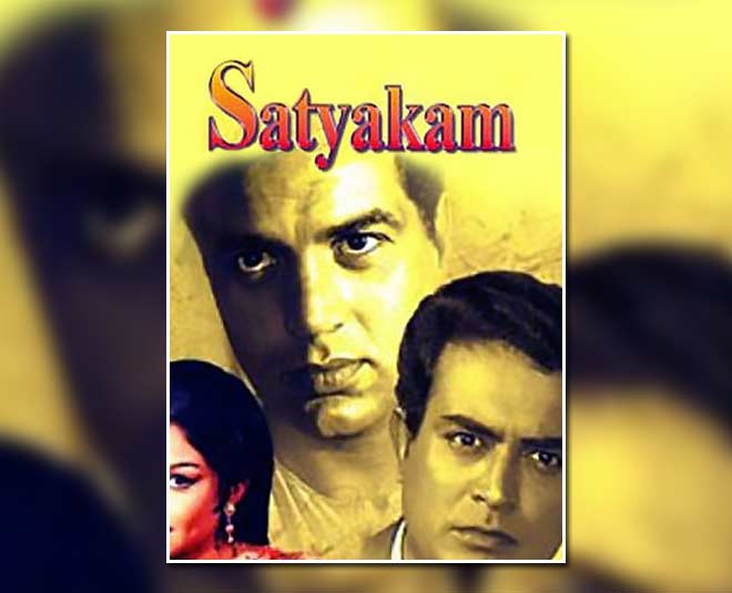 सत्यकाम satyakam