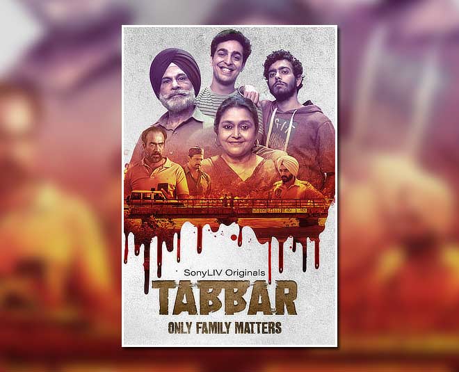तब्बार tabbar web series