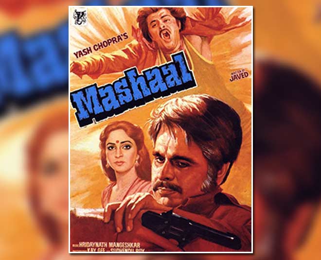 मशाल- top films of anil kapoor