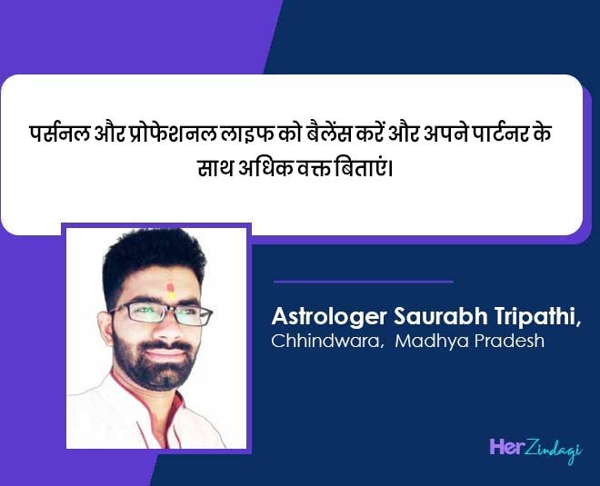 virgo compatibility with other signs