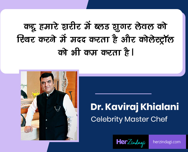 chef article inside graphic