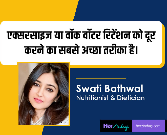 face puffiness remedy GRAPHIC