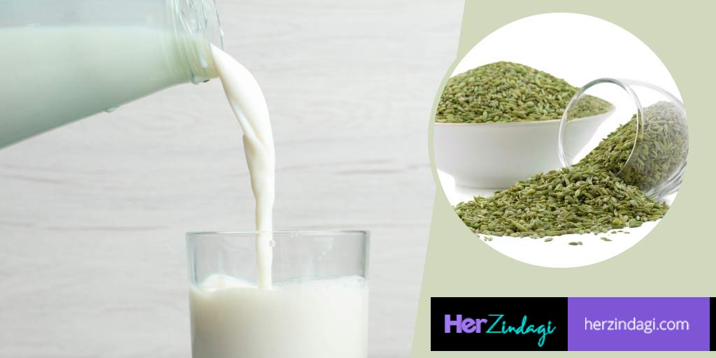 Start Drinking Fennel Seeds Milk Or Saunf Doodh For These Health
