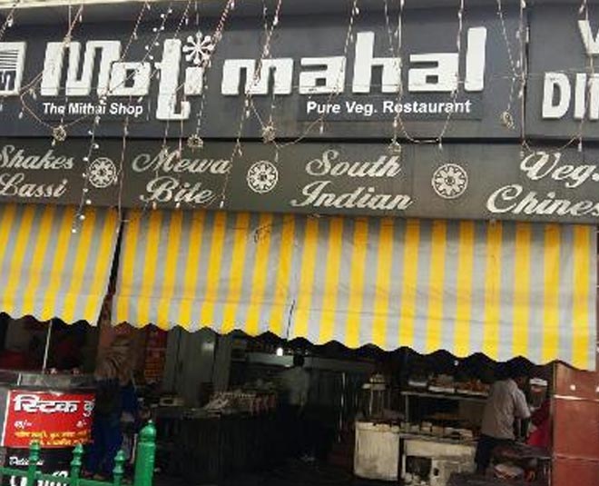 moti mahal delux inside 