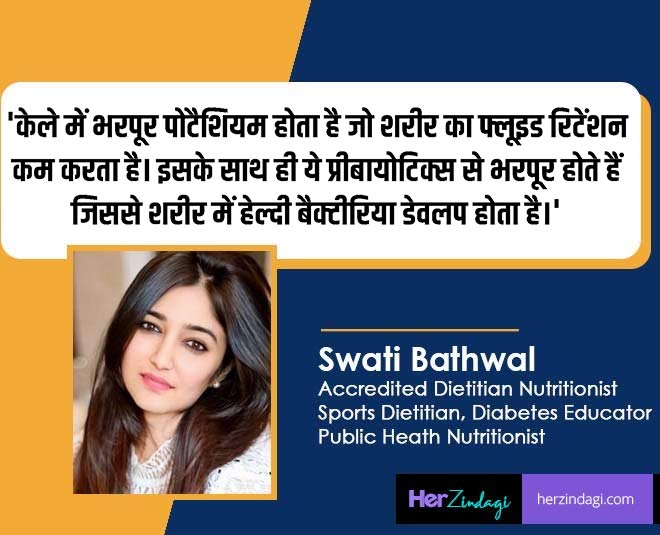 swati bathwal banana fat