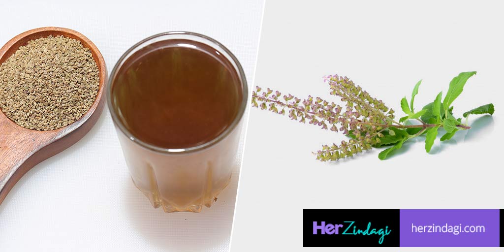 Expert Tips Tulsi and Ajwain Water For Weight Loss वेट लॉस के लिए बेस्‍ट है तुलसी और अजवाइन का