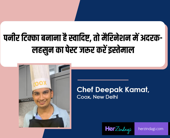 paneer tikka tips graphic