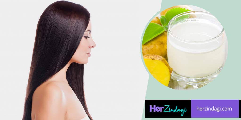 3 Ways to Use Potato Juice for Hair Growth in Hindi Hair Care आलू के