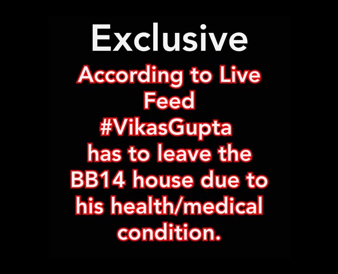 vikas gupta mental health