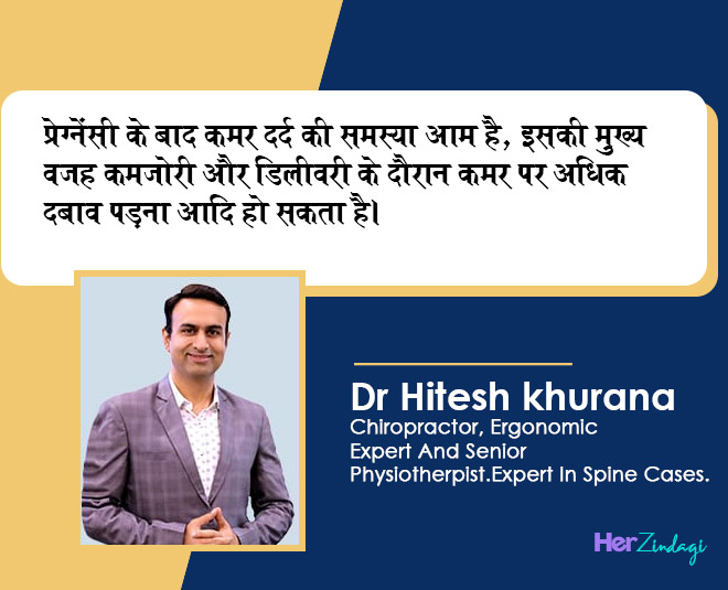Dr hitesh khurana