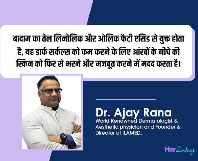 almond oil for dark circle treatment