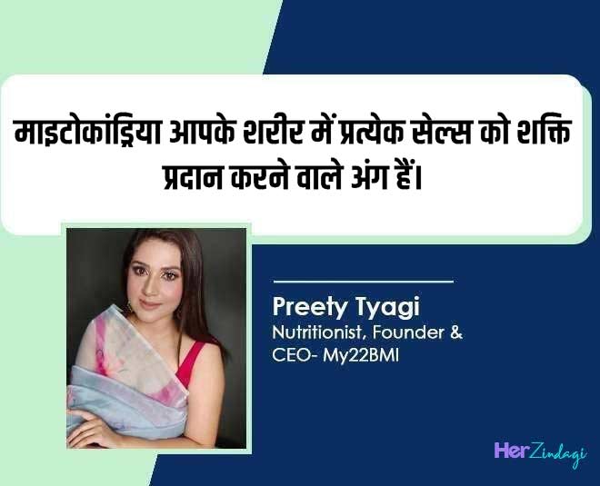 anti ageing secrets by expert