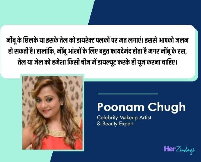 beauty expert poonam advice