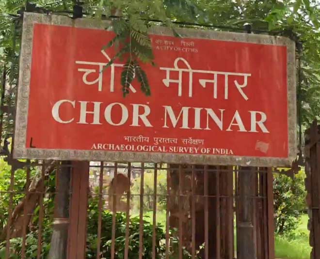 chor minar tower of theives