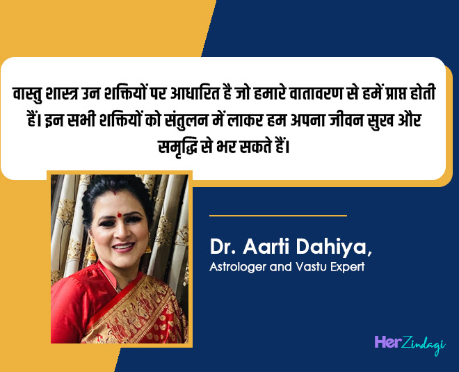 dr.AartiDahiya astrologer