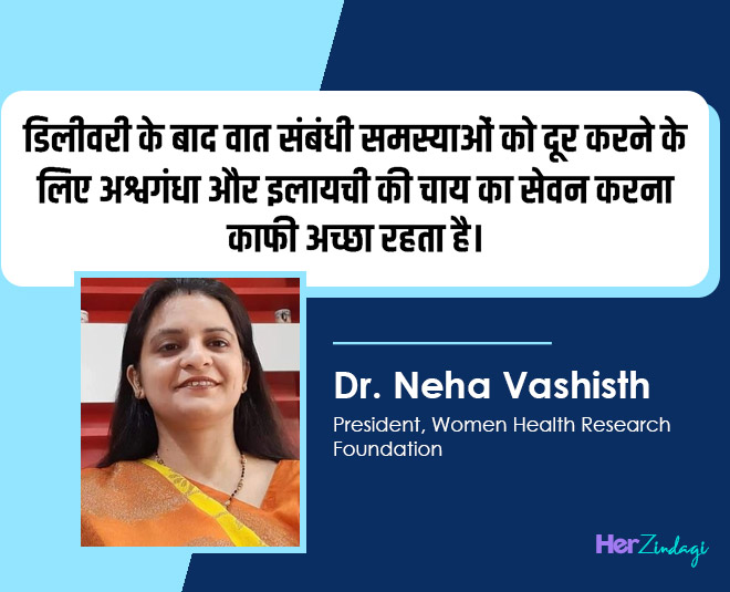 dr.neha vashisth quote