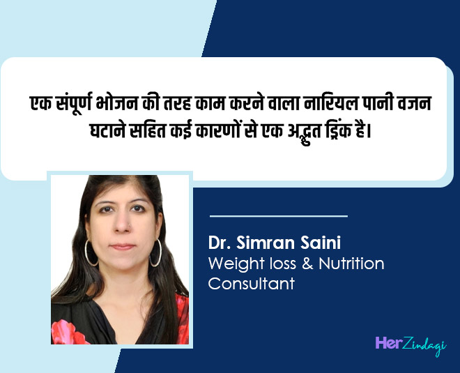 Coconut Water Used for Weight Loss coconut water used for weight loss